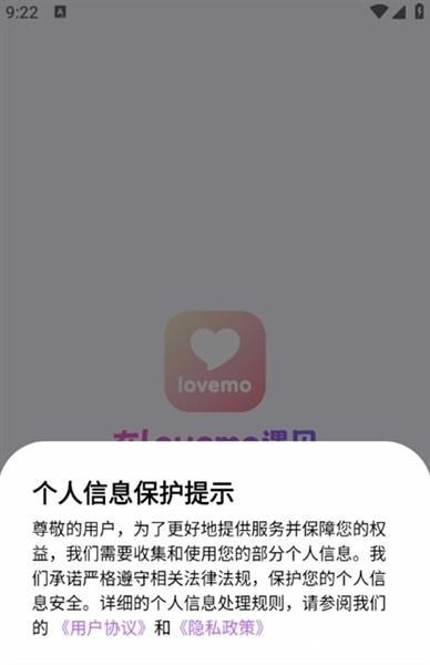 怎么聊天配图1