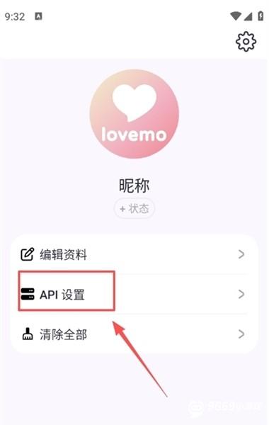 怎么聊天配图2