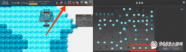 神魔决之江湖行