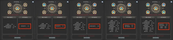 神魔决之江湖行