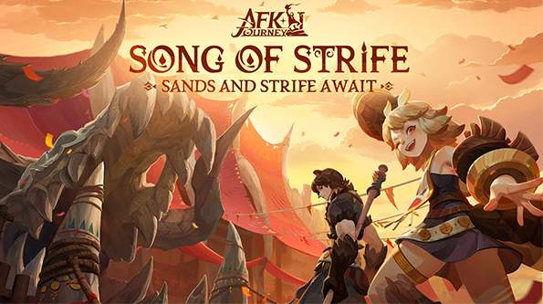 剑与远征2启程手游