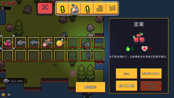 浮岛物语手游安卓版