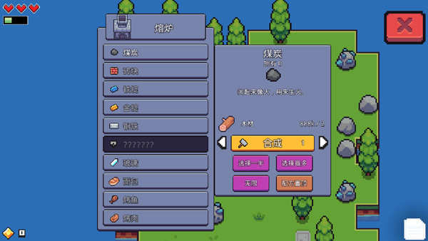 浮岛物语手游安卓版