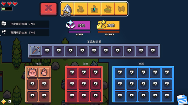 浮岛物语手游安卓版