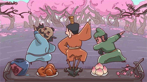 三国哈哈哈小游戏