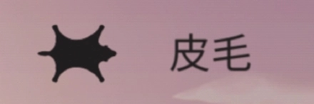 篝火被遗忘的土地