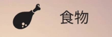 篝火被遗忘的土地