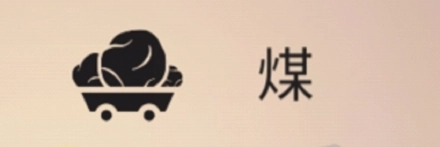 篝火被遗忘的土地