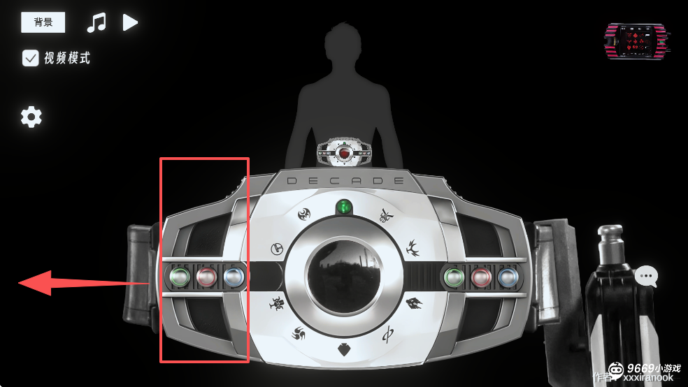假面骑士帝骑模拟器