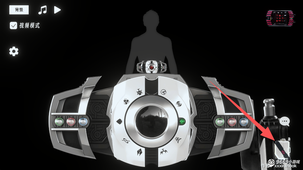 假面骑士帝骑模拟器