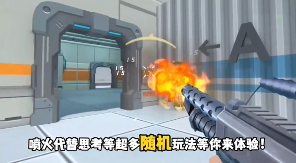 迷你枪战精英先遣服