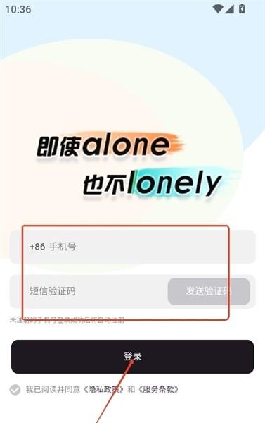 怎么登录注册配图2