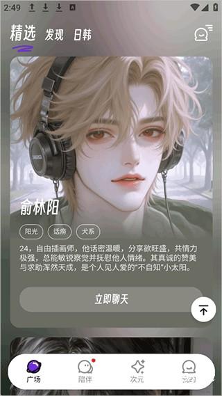 怎么用配图1