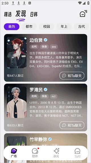 怎么用配图2