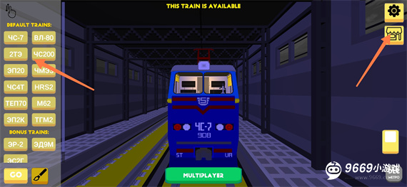 独联体火车模拟器