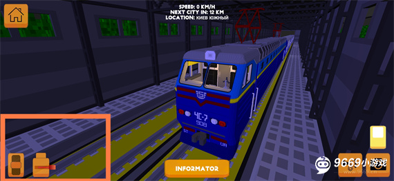 独联体火车模拟器