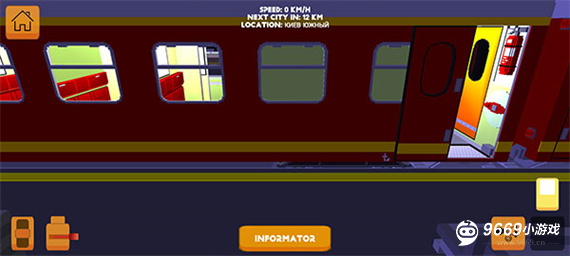 独联体火车模拟器