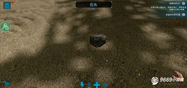 方舟生存进化联机版