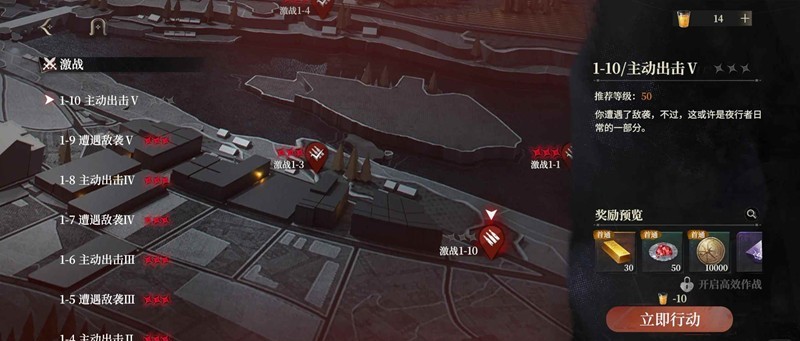 代号砰砰上膛测试战斗 代号砰砰怎么战斗攻略