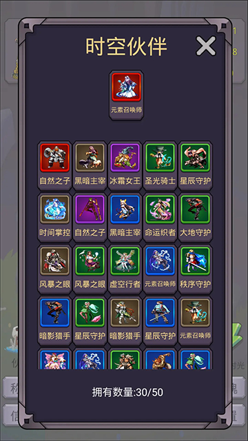 转生勇者打魔王