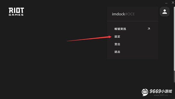 无畏契约国际服