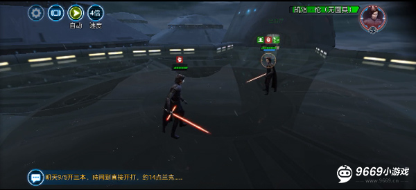 星球大战银河英雄传