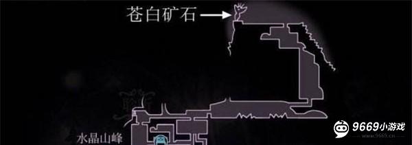 苍白矿石位置攻略截图3