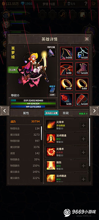 魔窟无尽的地下城