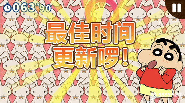 蜡笔小新帮手大作战