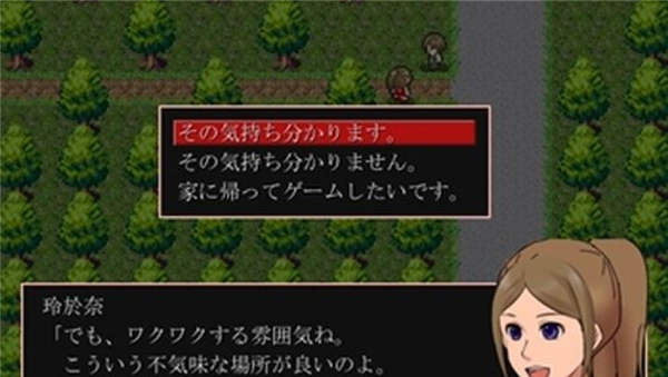 神林家杀人事件