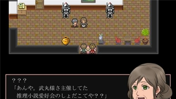 神林家杀人事件