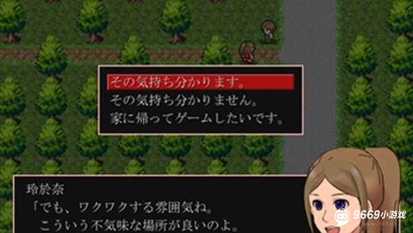 神林家杀人事件