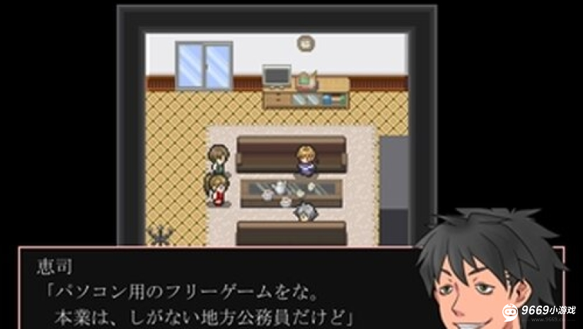 神林家杀人事件