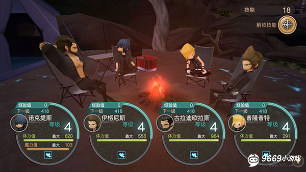 最终幻想15口袋版