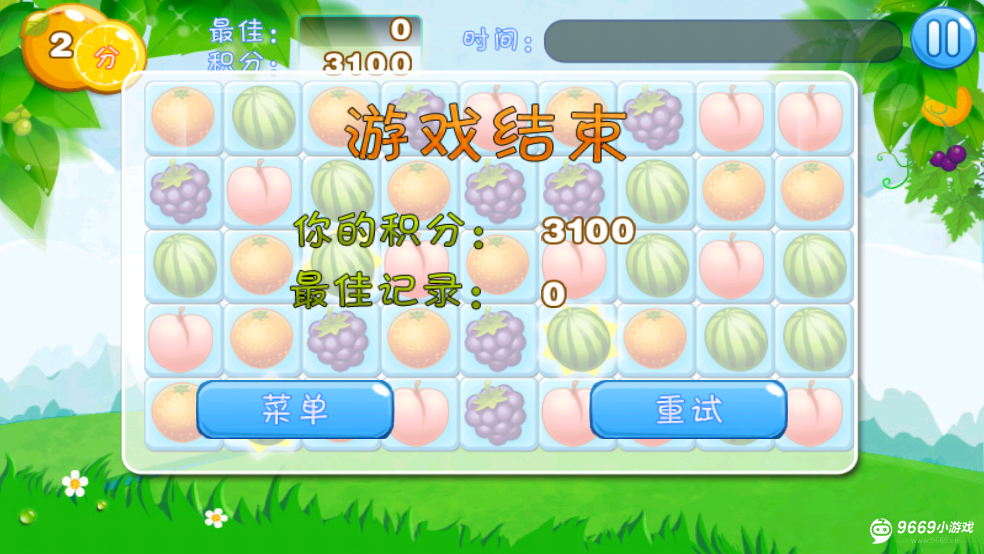 水果连连看经典版