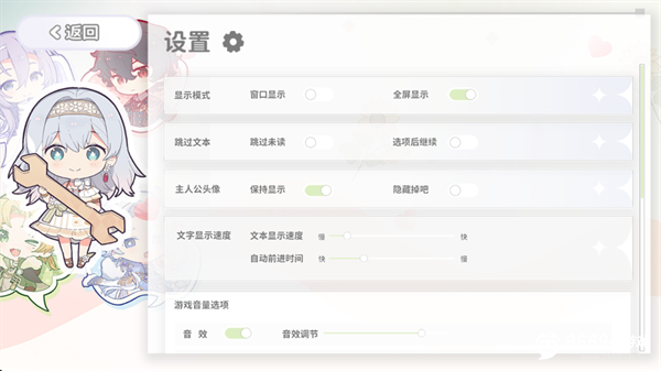 灾厄黑龙与谎言公主