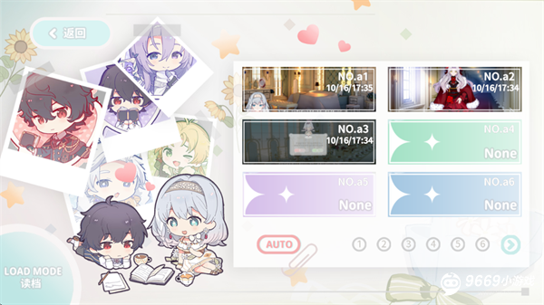 灾厄黑龙与谎言公主