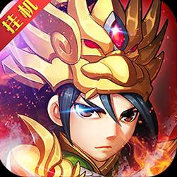三国杀安卓版