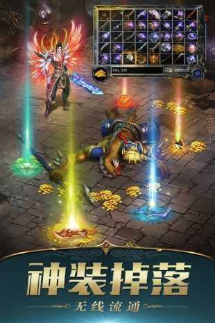 传世霸业复古版