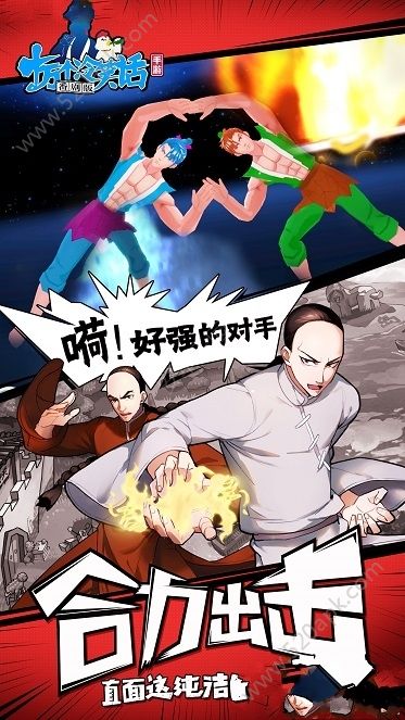 十万个冷笑话怀旧服