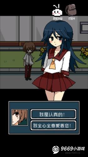 铭日记怎么玩？2