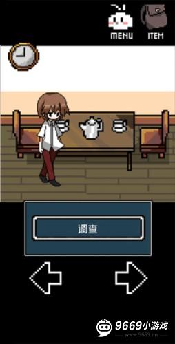 铭日记通关攻略5