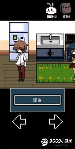 铭日记通关攻略6