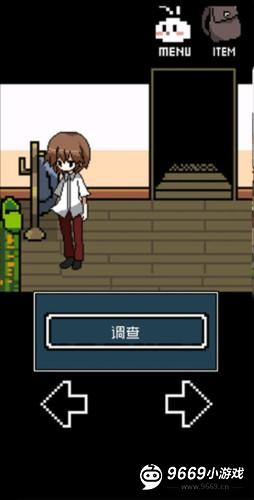 铭日记通关攻略7