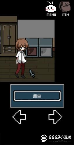 铭日记通关攻略8