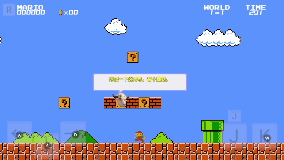 超级马里奥指导版