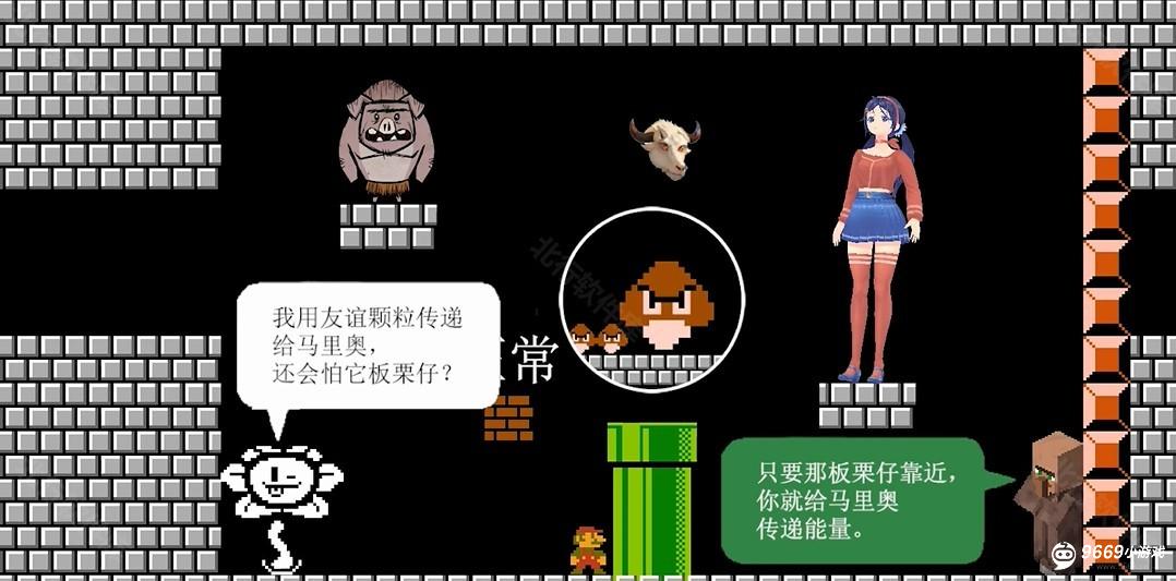 第一关怎么过截图3