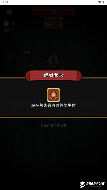 废物成神怎么玩？