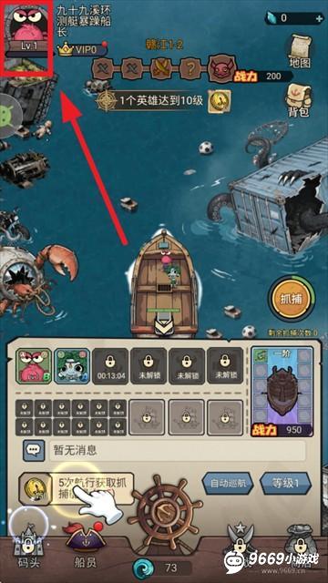 魔剑奇兵怎么使用兑换码？