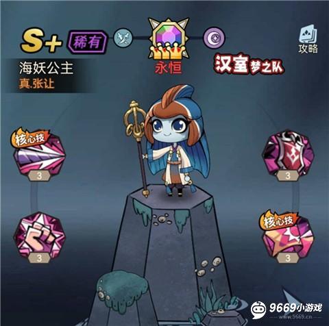 强力角色养成攻略截图1